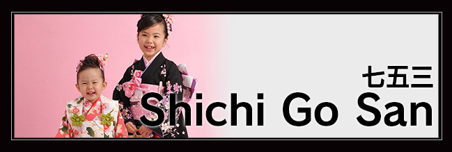 Shichi Go San 七五三
